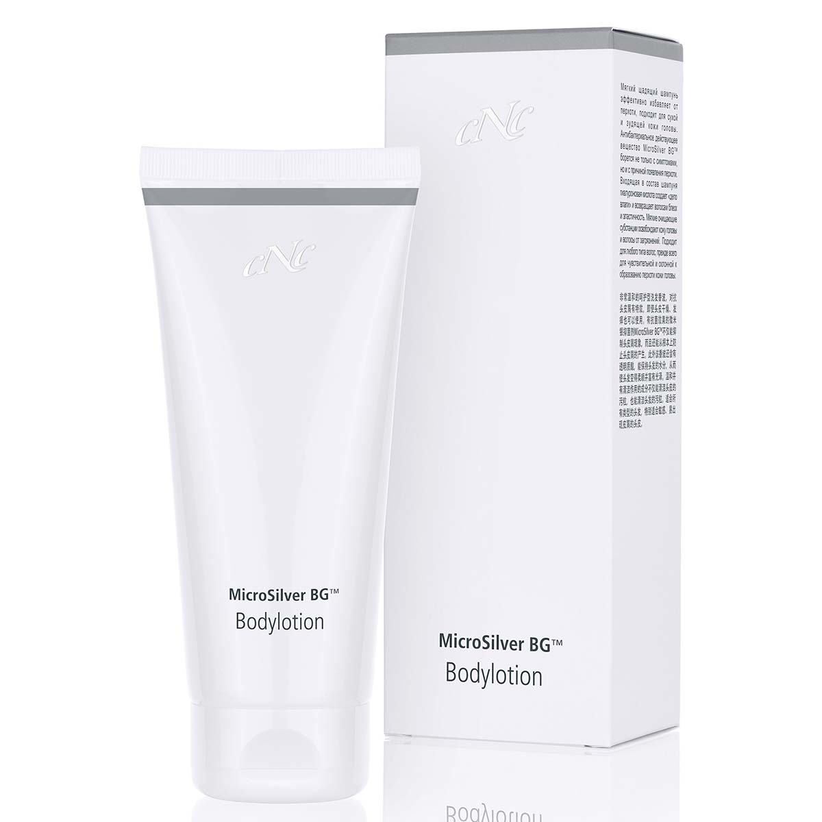CNC MicroSilver Bodylotion – multifunktionale Körperpflege für alle Hauttypen – feuchtigkeitsspendend, beruhigend und antibakteriell., 200ml