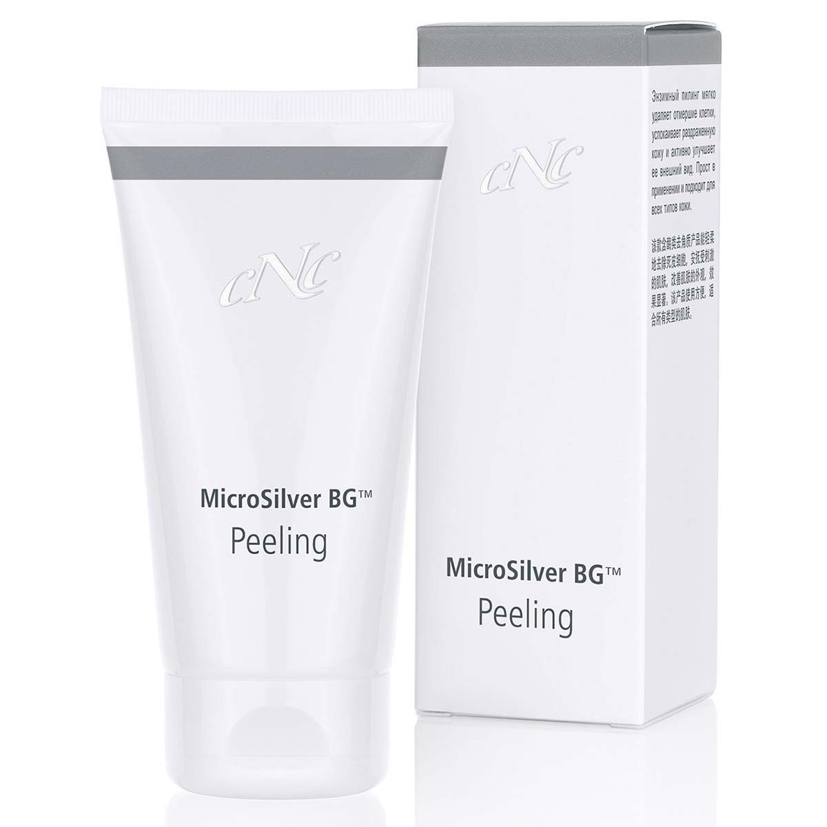 CNC MicroSilver Peeling – löst zuverlässig Verhornungen und beugt so Mitessern und Entzündungen vor., 50ml